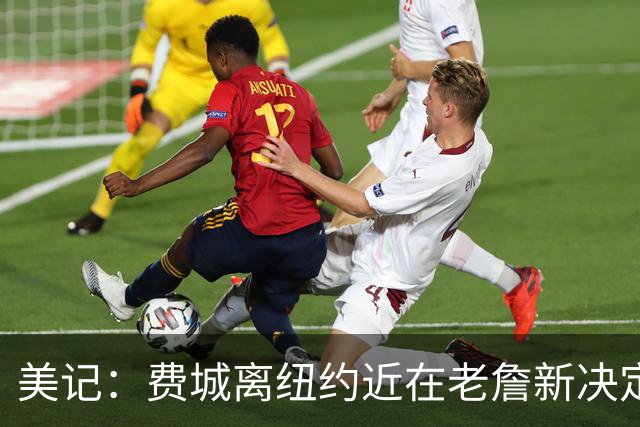 美记：费城离纽约近在老詹新决定中发挥了作用 其目前无置业计划